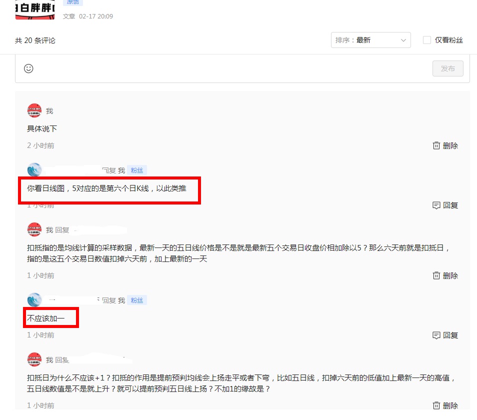 均线均量金叉共振公式,均线均量