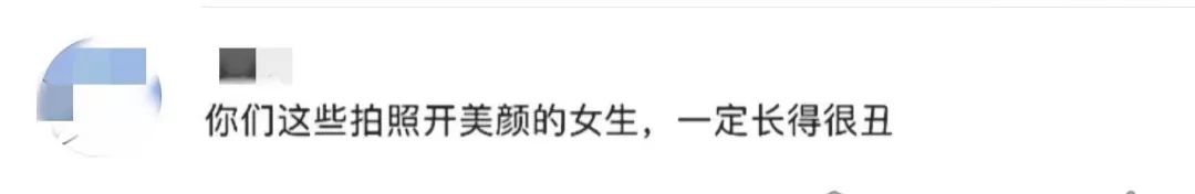 女生都是用美颜相机拍照吗,女生用美颜拍照好看吗