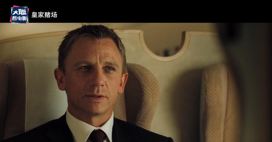 007皇家赌场邦德受刑幕后花絮,007皇家赌场邦德受刑完整版