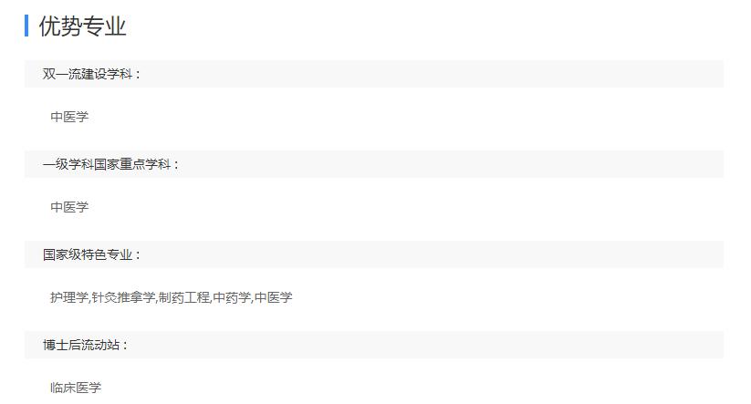 以后想出来当医生要报考什么专业,想考能做手术的医生要考什么专业
