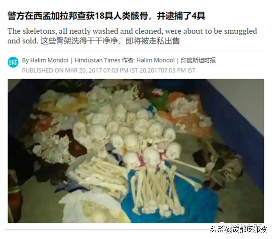 带你揭秘印度人骨*市黑**：骨头明码标价，祖宗们的尸身变成摇钱树