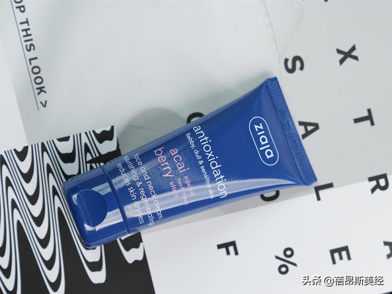 ziaja颈纹,ziaja护肤品评测