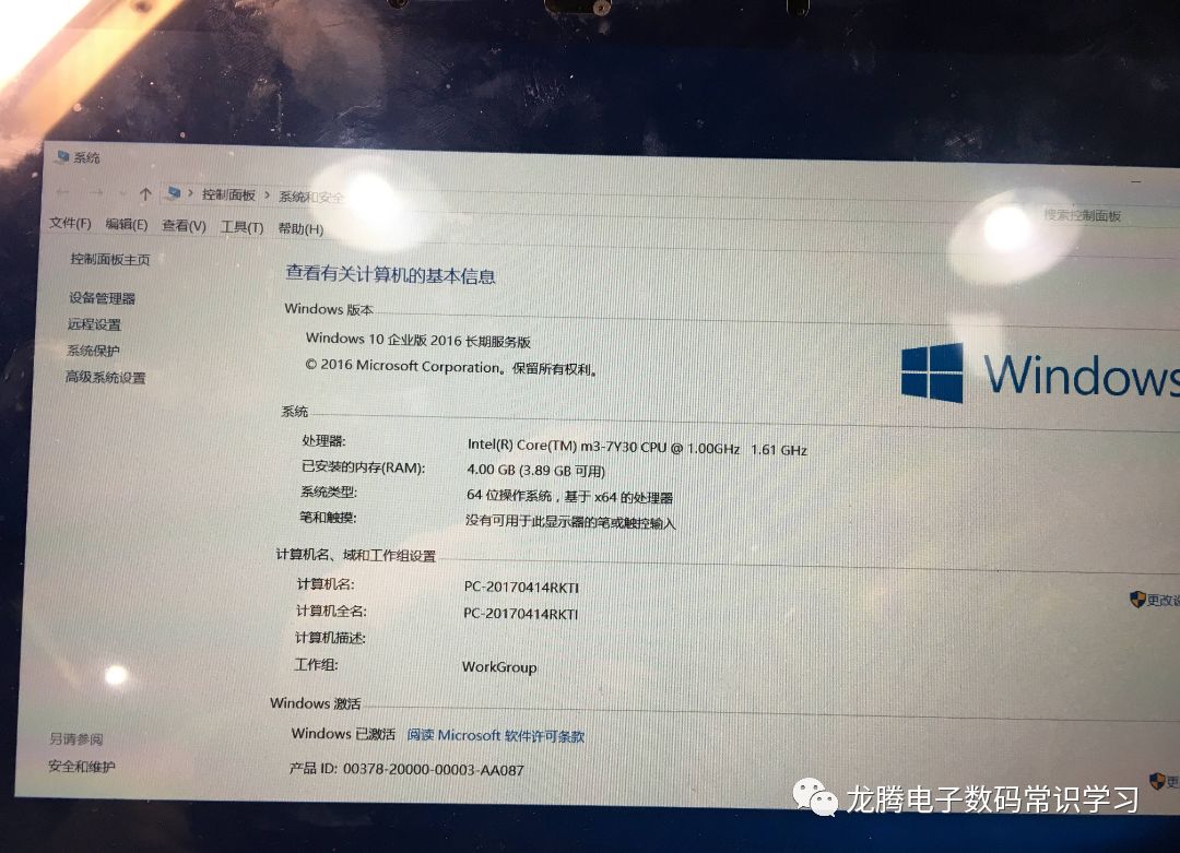 小米mix2刷win10教程,小米平板5改成win10教程