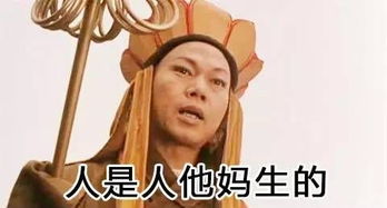 婚姻中遇到妈宝男和护短的公婆,婚姻中遇上妈宝女有多悲催