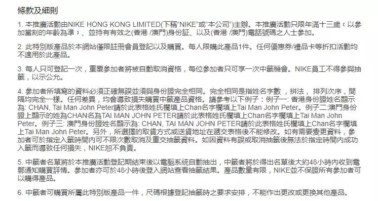 NikeSacai联名款,nike和sacai联名如何辨别真假