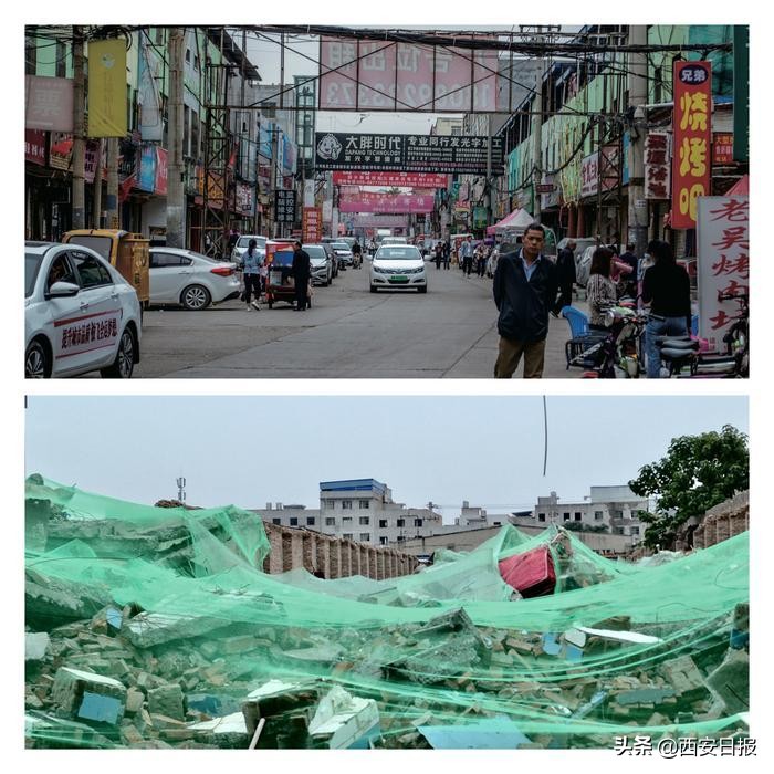 回迁保证“四最” 未央区团结片区城市更新改造项目顺利推进