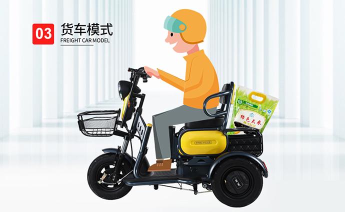 凤凰小三轮老年电动车,凤凰便携小三轮