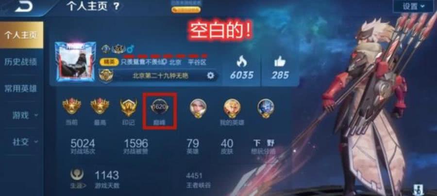 王者荣耀id推荐六个字没人用,王者荣耀不重名两字id