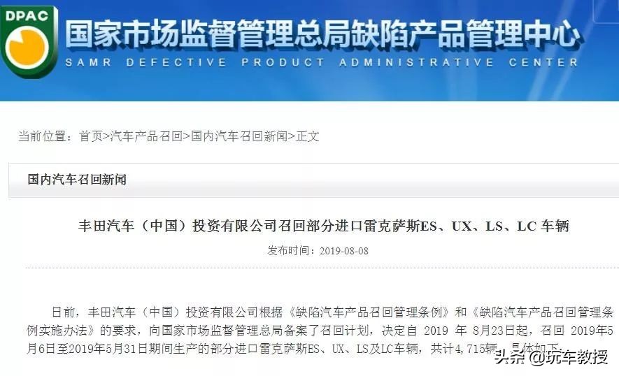 雷克萨斯lm加价神车,4s店加服务费雷克萨斯