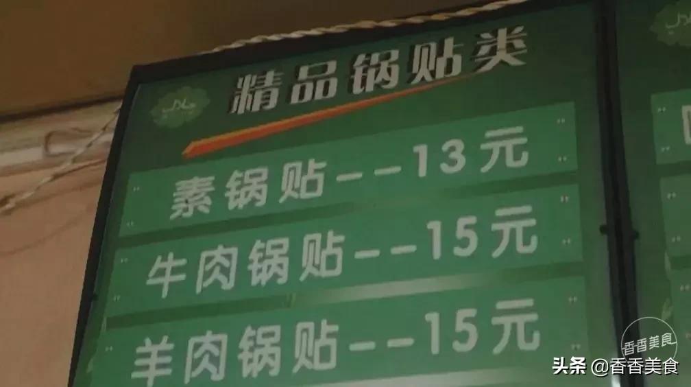 从夜市摊追到小门店，吃过这家南方锅贴才懂为什么