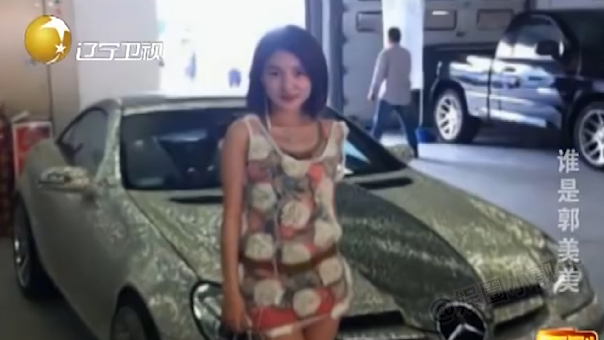 坐牢5年躺赚300万,郭美美的糜烂生活,扯掉多少网红的遮羞布