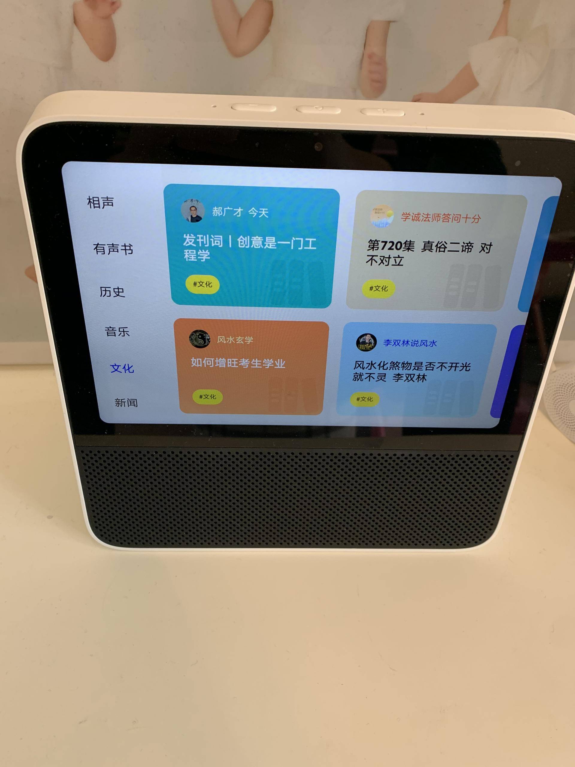 推荐一款实用的电脑桌面,没有pc如何装系统