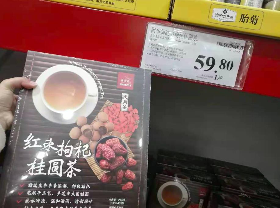 山姆会员店到底划算不,山姆的会员费650和260的区别