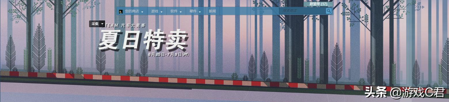 steam夏促活动几号到几号,steam夏促解密活动