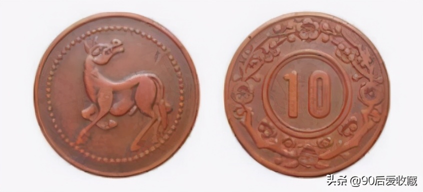 四川铜元珍品“马兰币”版别详情与价格分析（一）看看您见过吗？