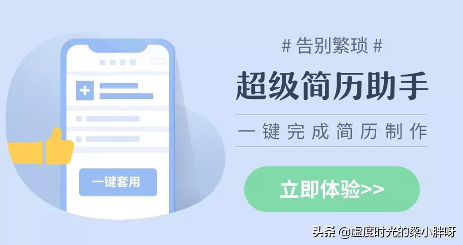 9个强大的手机版WPS功能，高效且实用