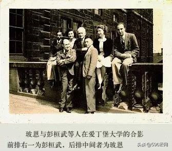 两弹一星获得者彭桓武颁奖词,中国两弹一星科学家彭桓武