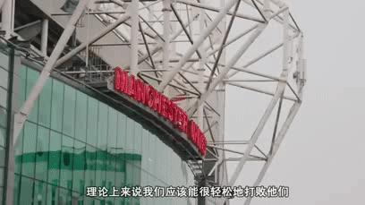 曼市德比是最和谐的德比吗,揭秘曼市德比大战