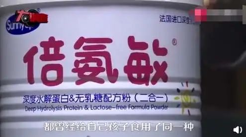 “大头宝宝”的锅,国产奶粉这次也不背