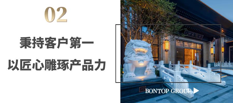 房产楼市大考雅居乐交出稳答卷,地产优等生