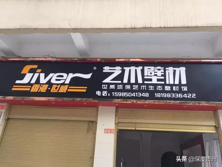 大姐被骗600万后续,贵州大姐回家投资血本无归