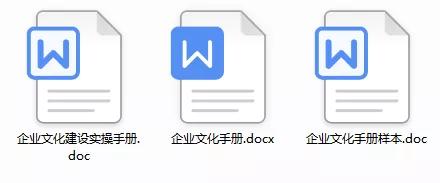 企业文化建设方案完整版ppt,企业文化建设规划范例6篇