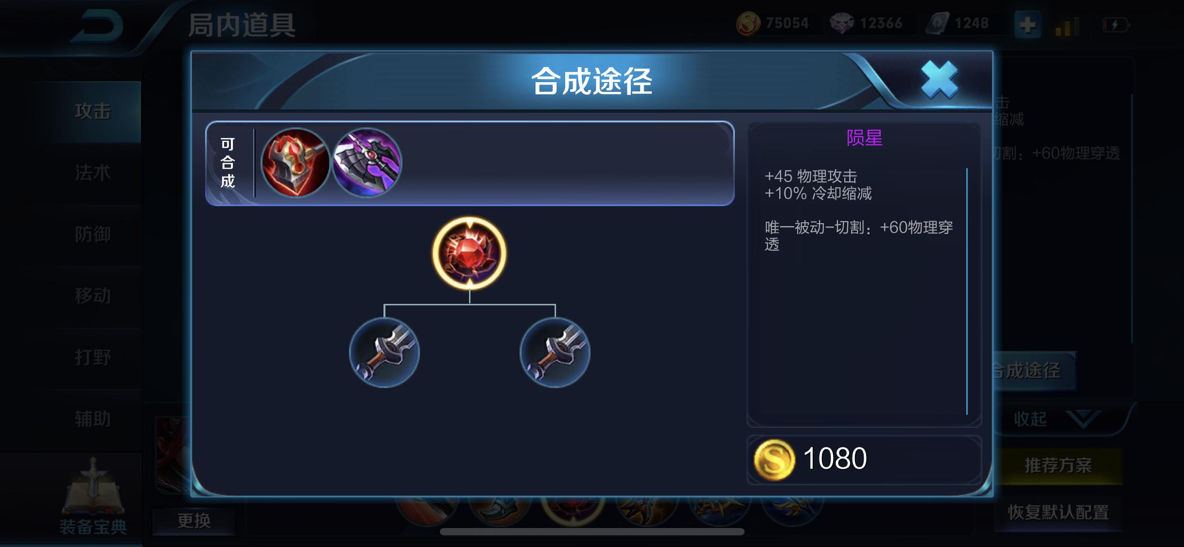 王者荣耀暗影战斧详解,王者荣耀暗影战斧全面解析