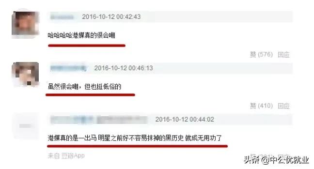 章子怡看周杰伦视频,章子怡看周杰伦