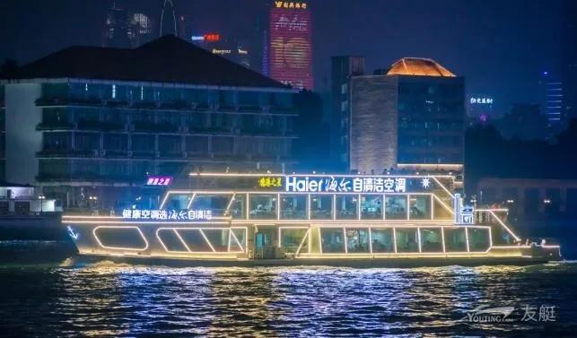 羊城八景之一珠江夜韵,广州珠江夜游美景视频