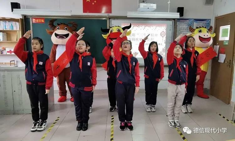 砥砺“三牛”精神，奋蹄疾驰新征程——奎文区德信现代小学“童心向*党**”升旗仪式暨新学期开学典礼