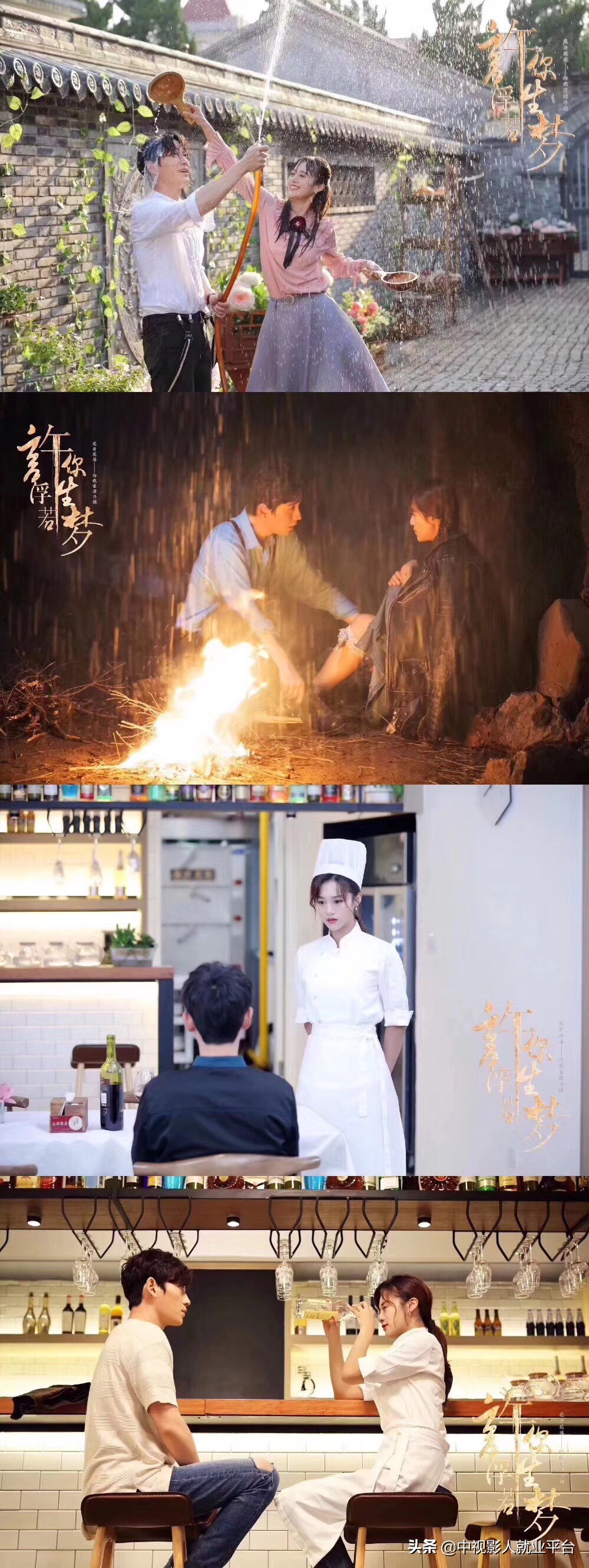 北京化妆学校培训机构排行榜,化妆学校北京市