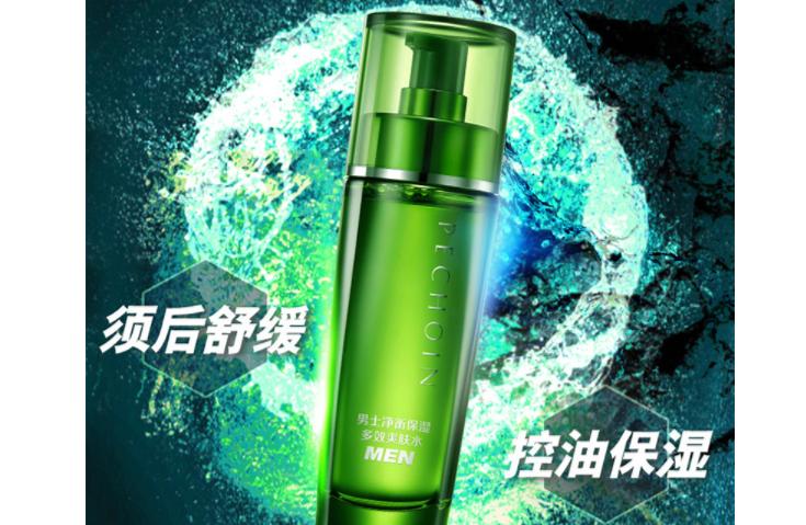 性价比高的男士爽肤水推荐,男士口碑最好十大补水爽肤水