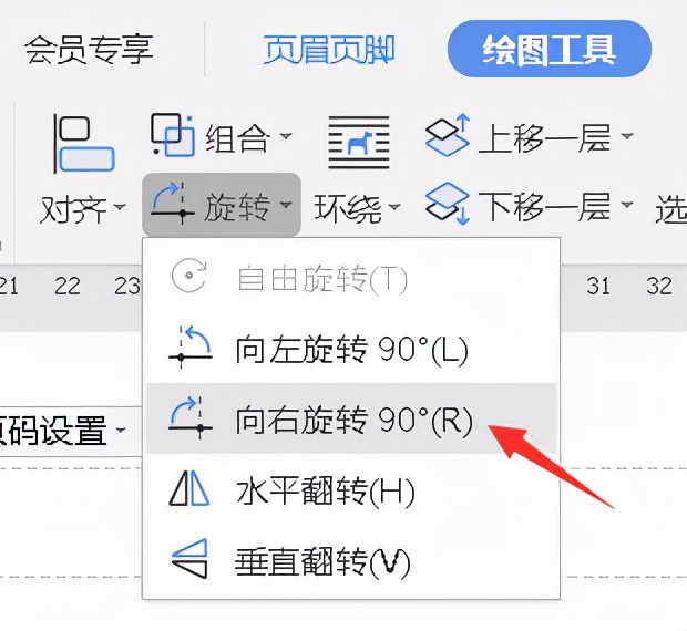 公文附件表格正确格式,政府公文表格附件规范格式