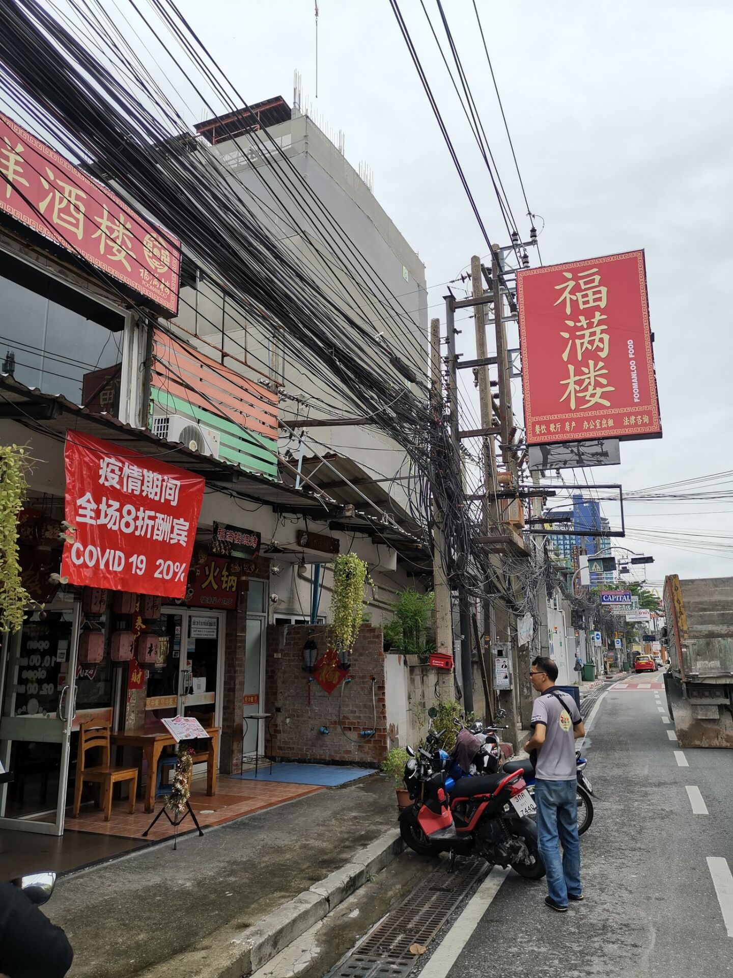 中国和泰国哪个更适合居住,定居泰国优缺点