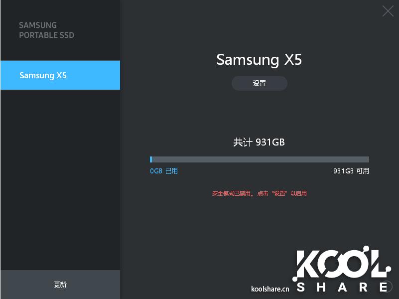 三星x5移动固态硬盘同级别的,samsungt5移动固态硬盘