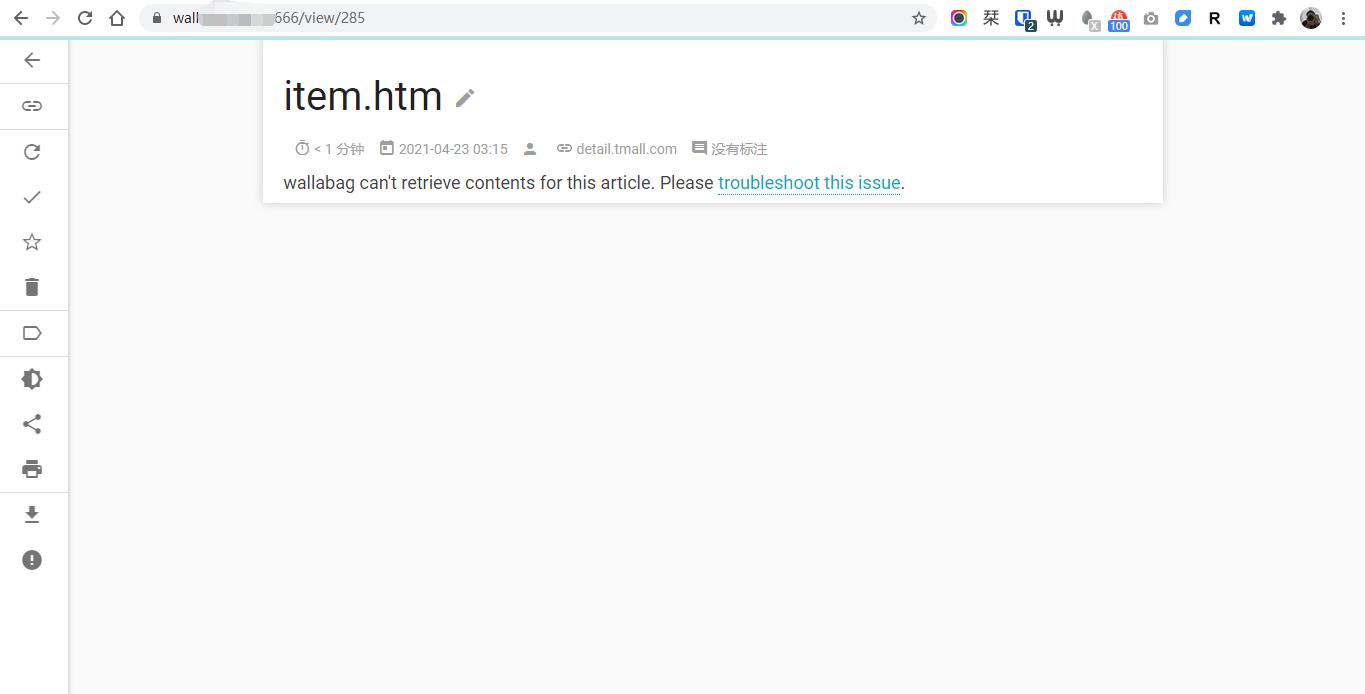黑群老司机转正威联通6—QNAPTS-451D部署Shiori,小众的网摘软件