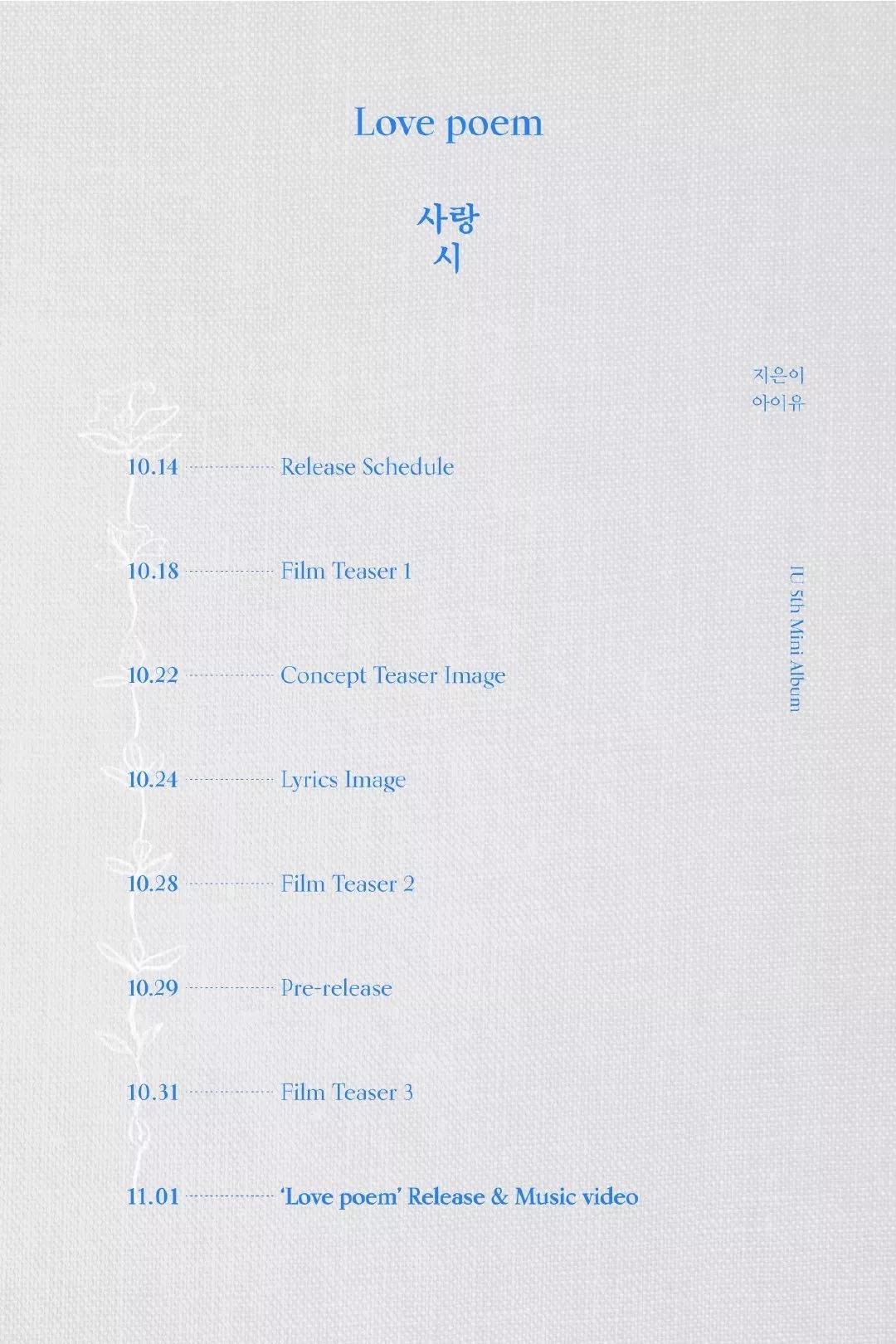 少女时代演唱会泰妍个人solo,iu泰妍最新歌曲