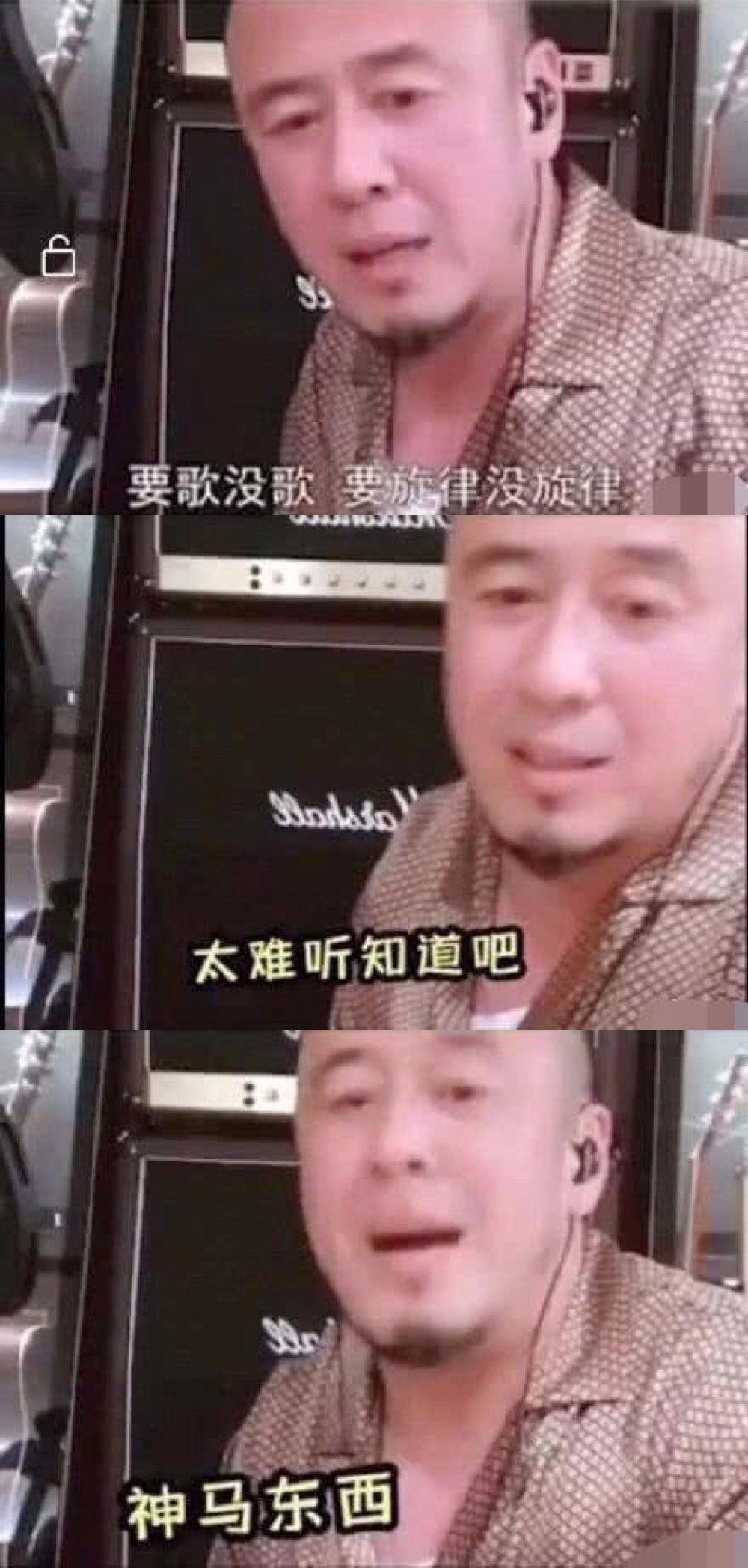 杨坤评论喊麦,杨坤rap喊麦完整版