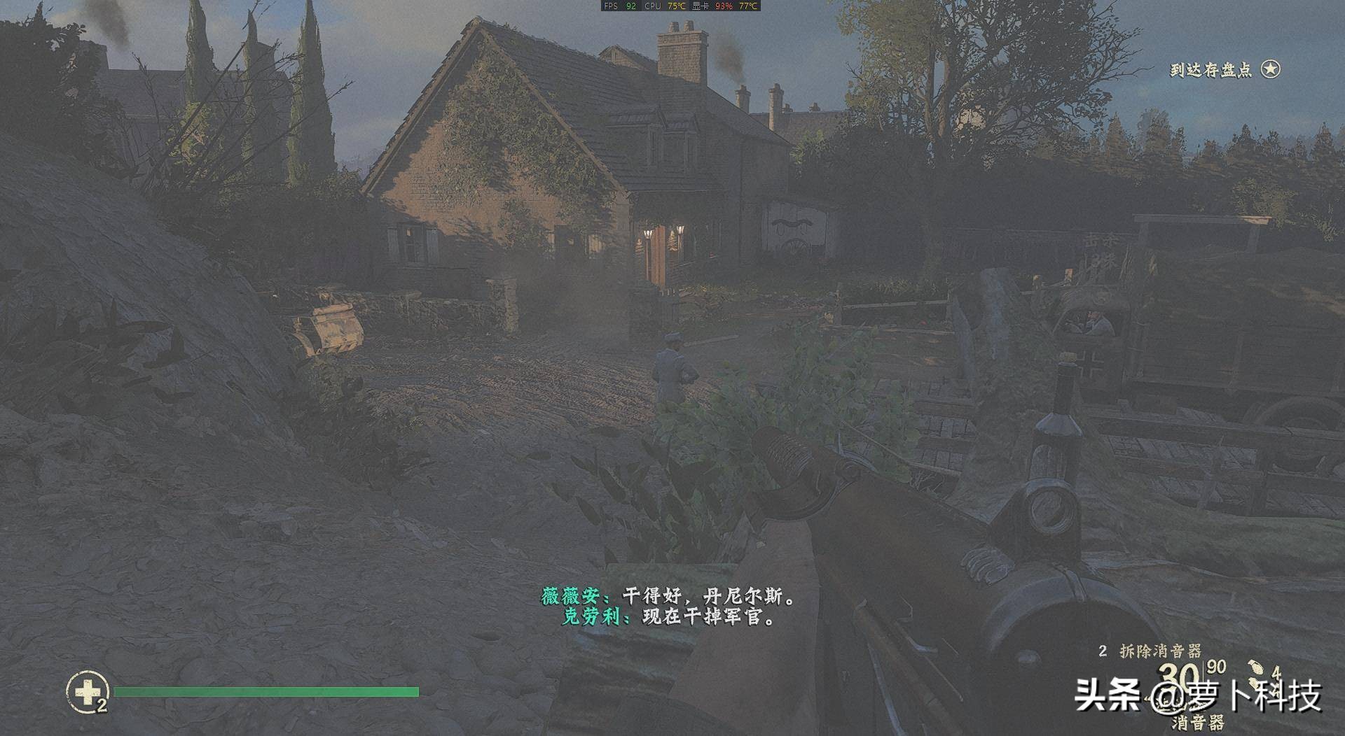 一键拆卸自由升级的高性能电竞主机，戴尔XPS8930体验