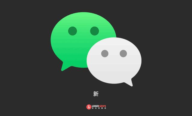 微信更新气泡图标，配色更舒服了