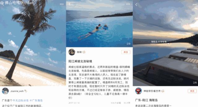 海陵岛北洛秘境网红酒店,海陵岛北洛秘境度假酒店五一套票