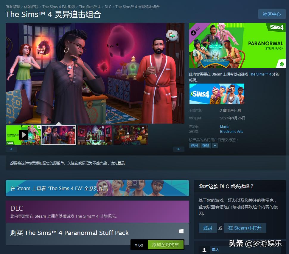 gt5要更新148系统么,gta要出新游戏了