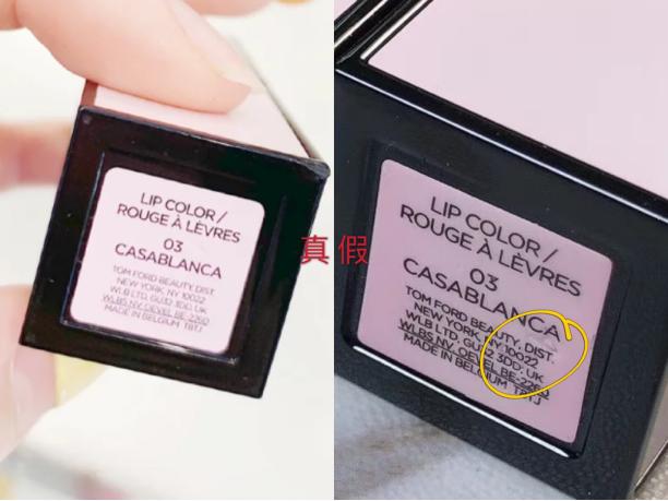 名门泽佳口红好看吗,名门泽佳真假对比图