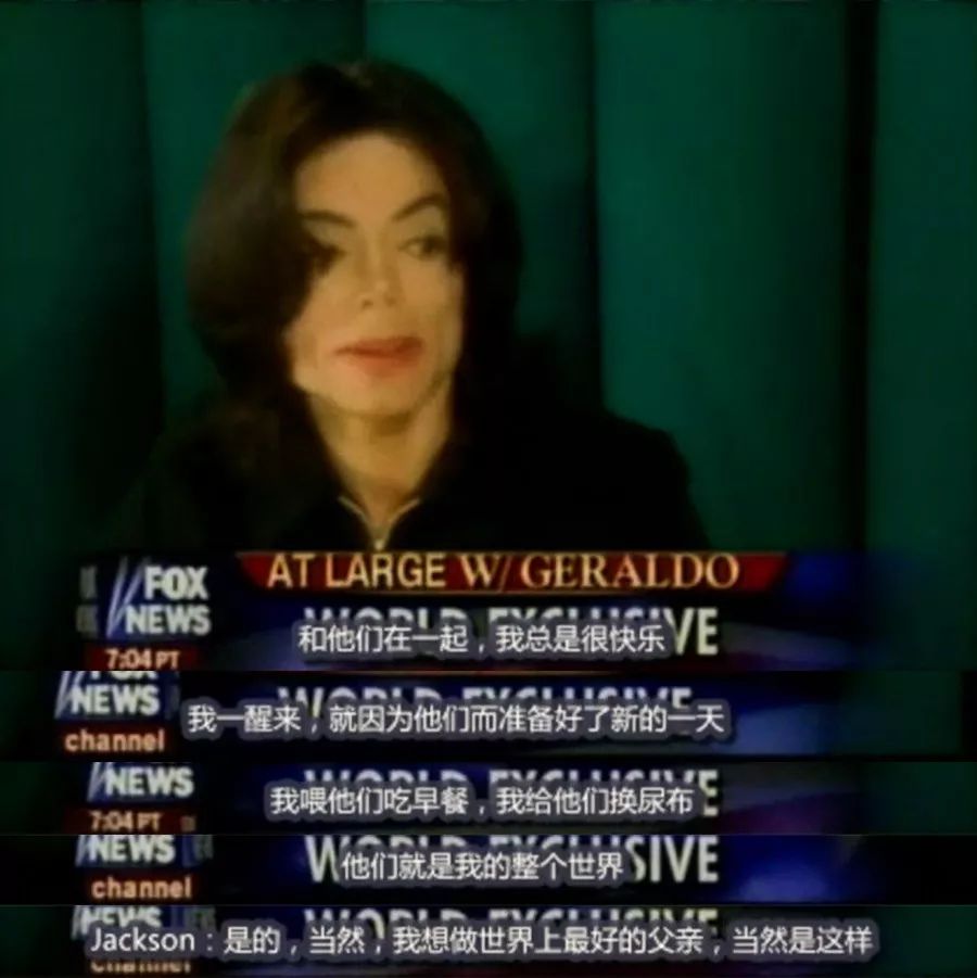 迈克尔杰克逊十年前的一场离别,迈克尔杰克逊30年前的变化