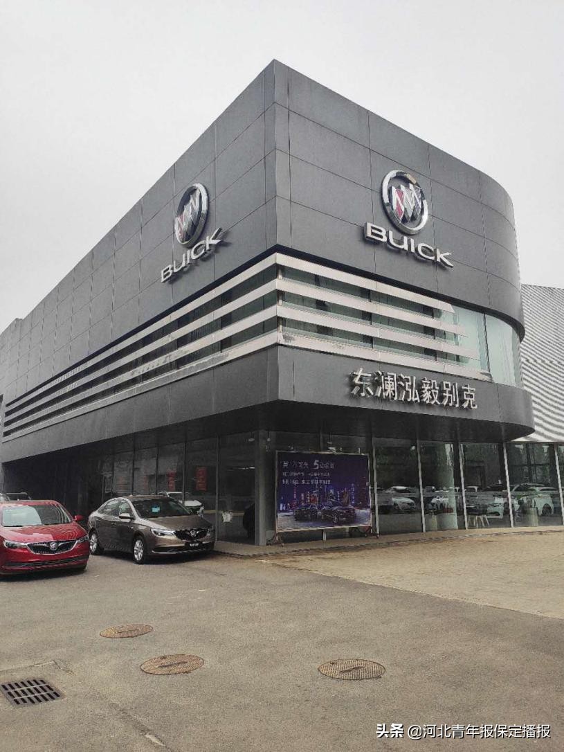 东澜泓毅别克4s春节营业吗,保定东澜弘毅别克专卖店
