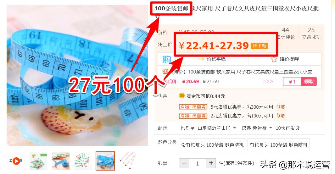 淘宝小卖家对电商的看法和技巧,淘宝电商给我们什么启示