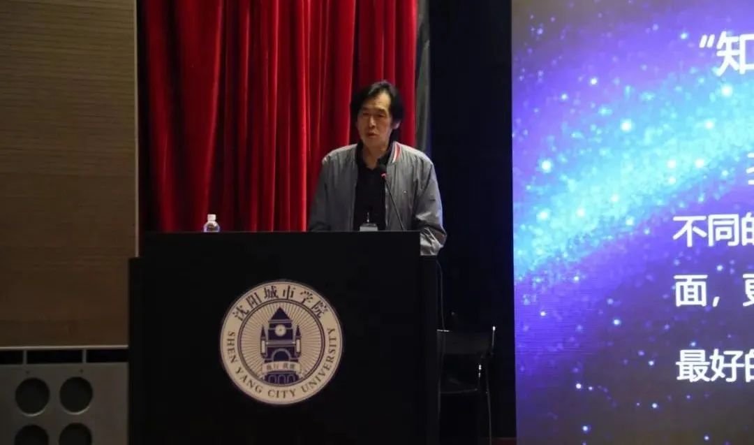 2020沈阳城市学院开学通知,沈阳城市学院开学最新消息