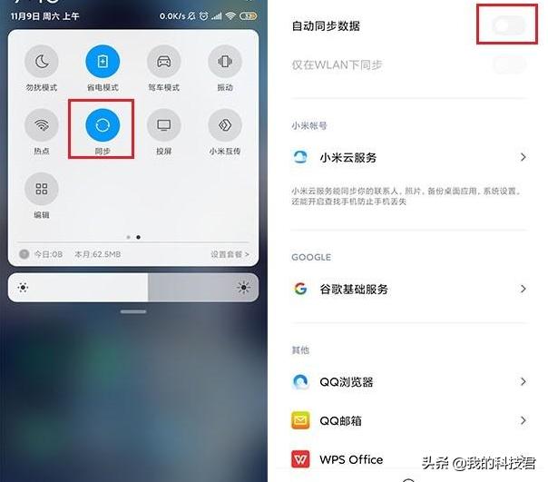 小米手机升级MIUI11后，64G内存只剩下5G？赶紧关闭这些设置吧