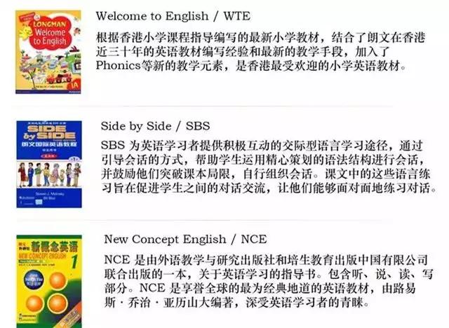 上海妈妈推荐的小学教辅,上海妈妈英语启蒙