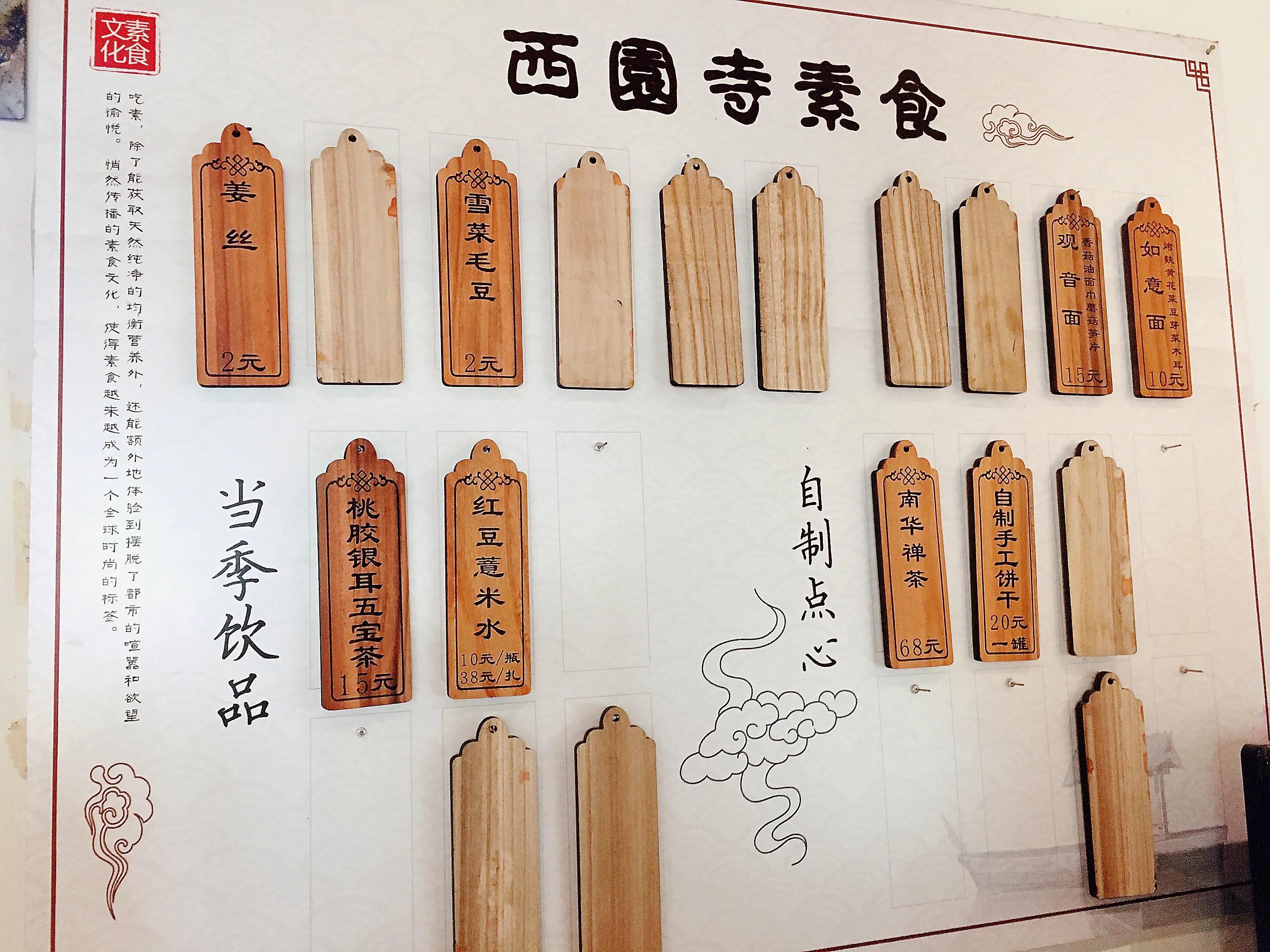 苏州的西园寺好还是虎丘塔好,苏州西园寺距离哪个景点近